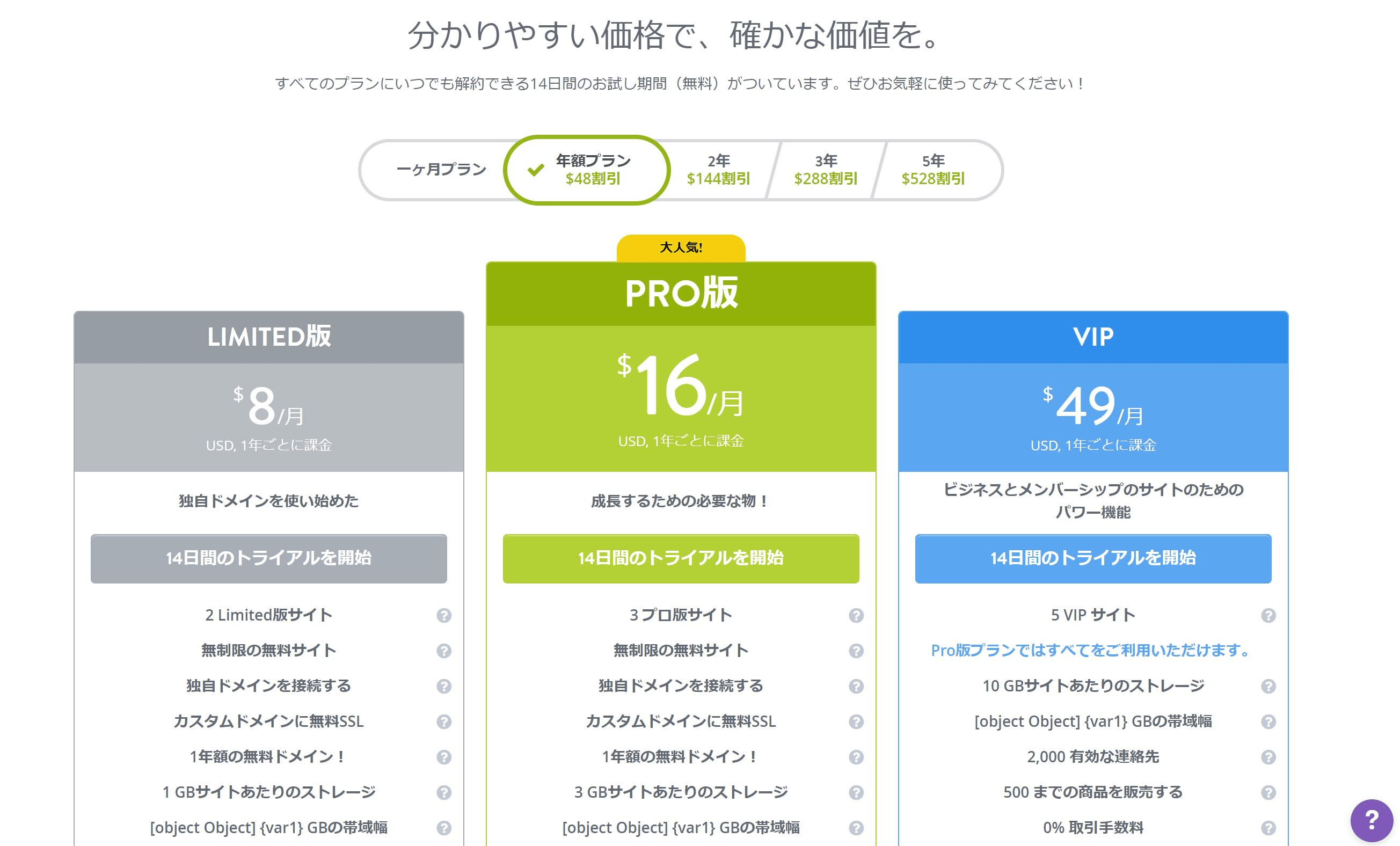 どのようにWEBデザイン会社を選ぶのか?この三つの点をご覧ください! どのようにWEBデザイン会社を選ぶのか?この三つの点をご覧ください!